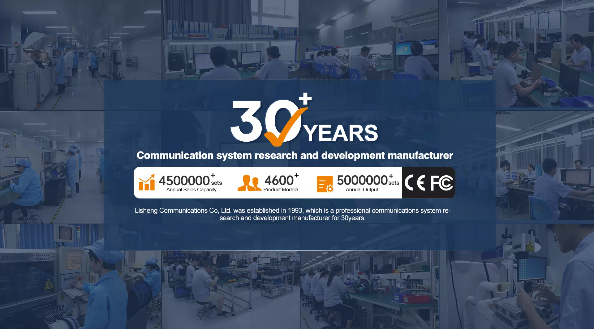 Lisheng Communicatives Co., LTD. Felszerelés